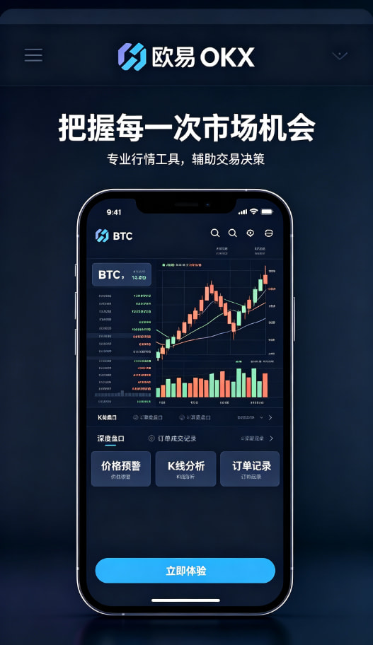 欧交易所官网入口综合展示